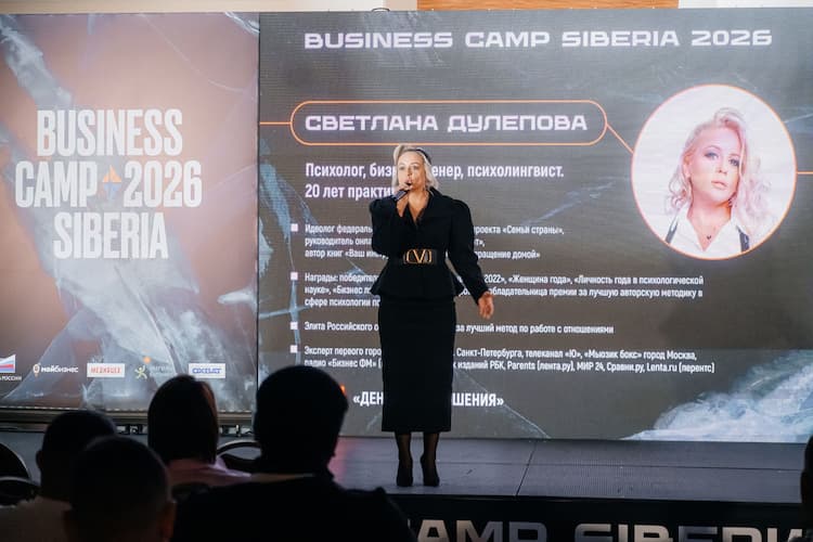 Conference atmosphere 11