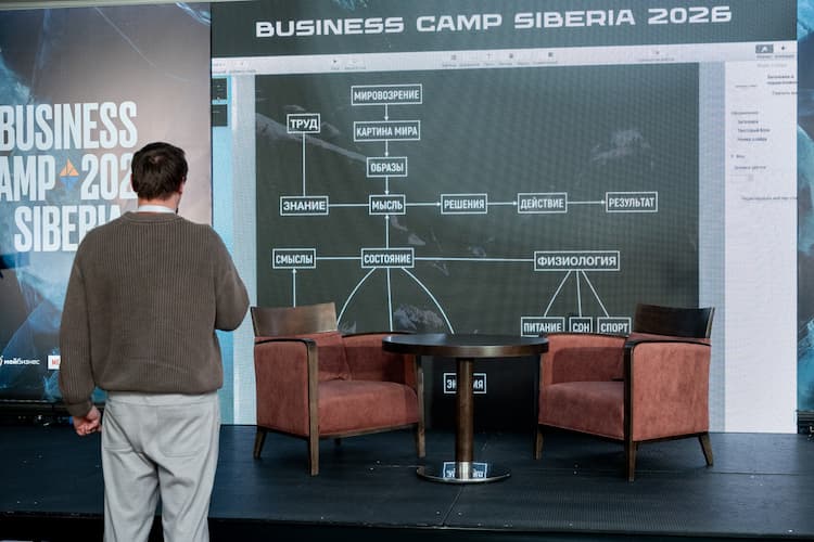 Conference atmosphere 3